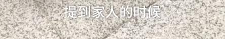 成年人的世界没有容易二字！大叔深夜坐马路中崩溃哭诉，连说”生活太难太累”