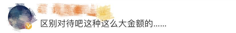 给女友转账520000元分手后追债是怎么回事?什么情况?终于真相了,原来是这样!