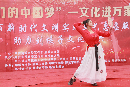 聊城文化进万家顺应百姓期盼！群众点单、文联派单补齐“精神短板”