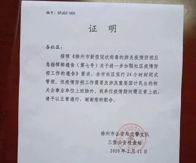 他用生命守护这座城！民警连续奋战16天，牺牲在抗疫一线