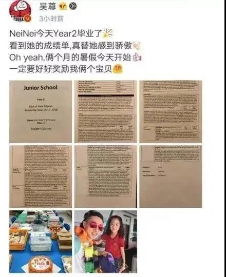 吴尊女儿在文莱国王面前演奏大提琴，手拿大提琴，大长腿超瞩目