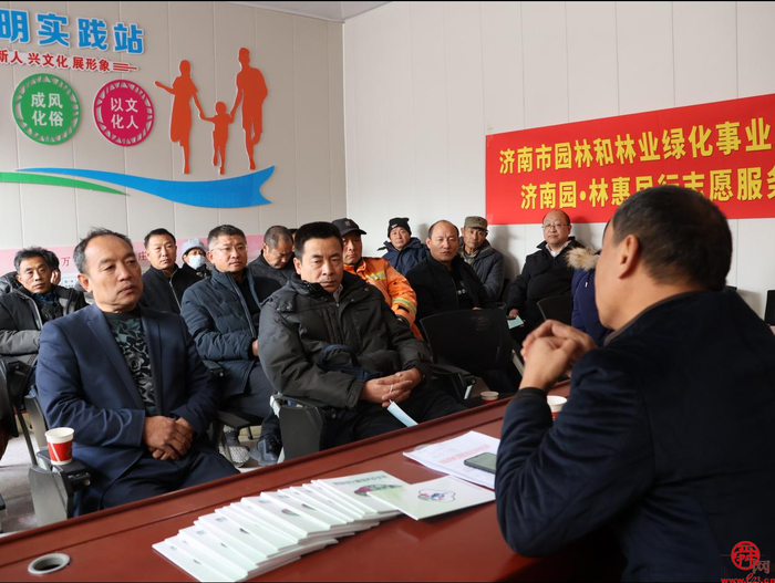 花香里的园艺课堂 “济南园·林惠民行”花香邻里冬季花卉养护活动成功举办