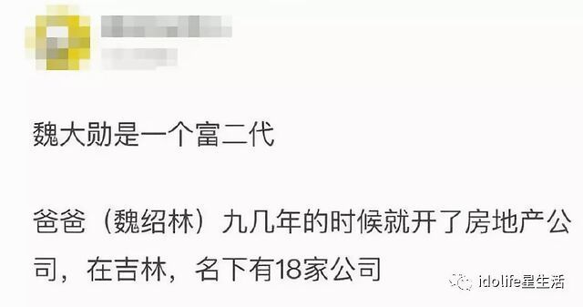 【吃瓜】杨幂躲房车陪魏大勋拍戏是真是假?终于追上偶像杨幂了