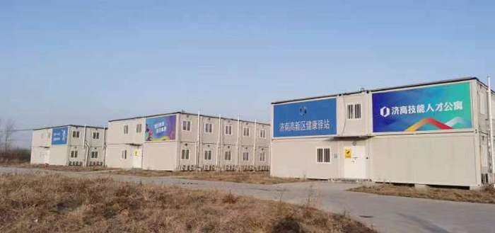 全市首家！济南高新区隔离方舱变“人才公寓”助力项目建设开门好