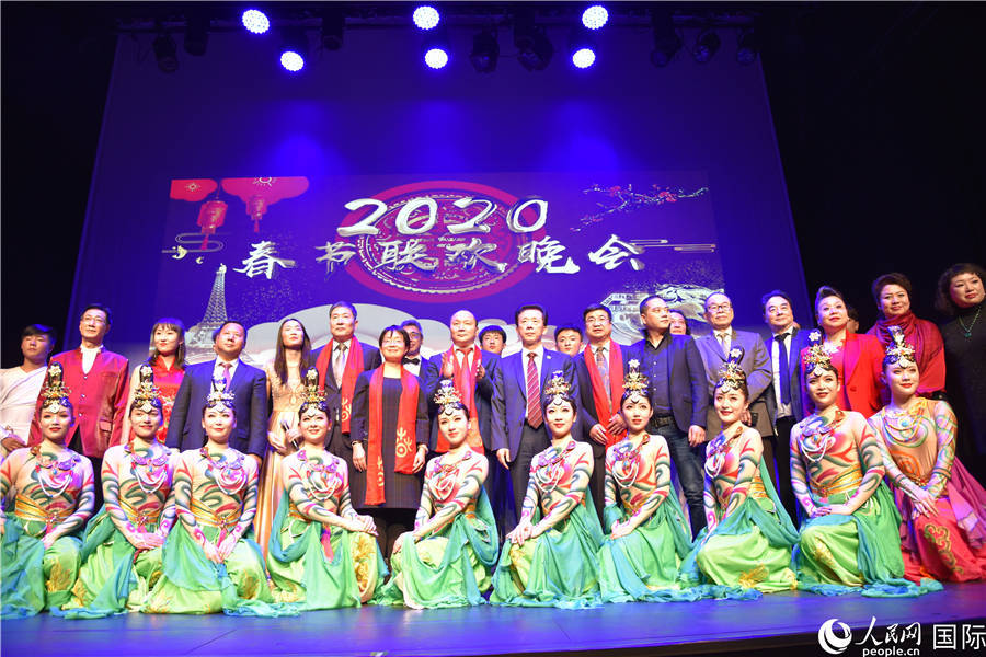2020年法国华人春节联欢晚会在巴黎举行