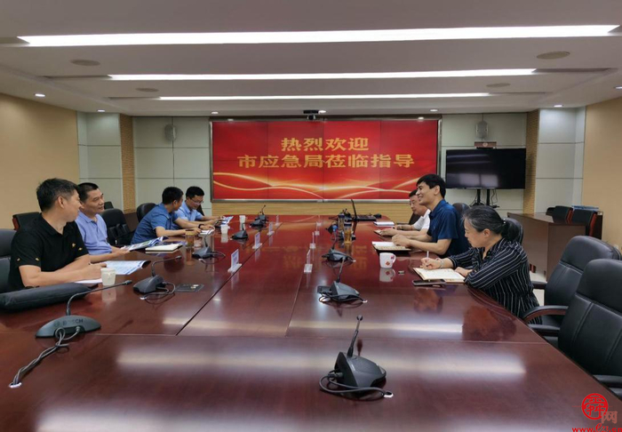 济南市应急管理局到济南市水文中心开展防汛专题调研