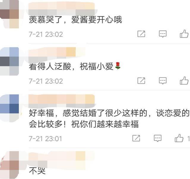 福原爱|福原爱陷产后抑郁？自曝情绪多次失控，发文感谢江宏杰