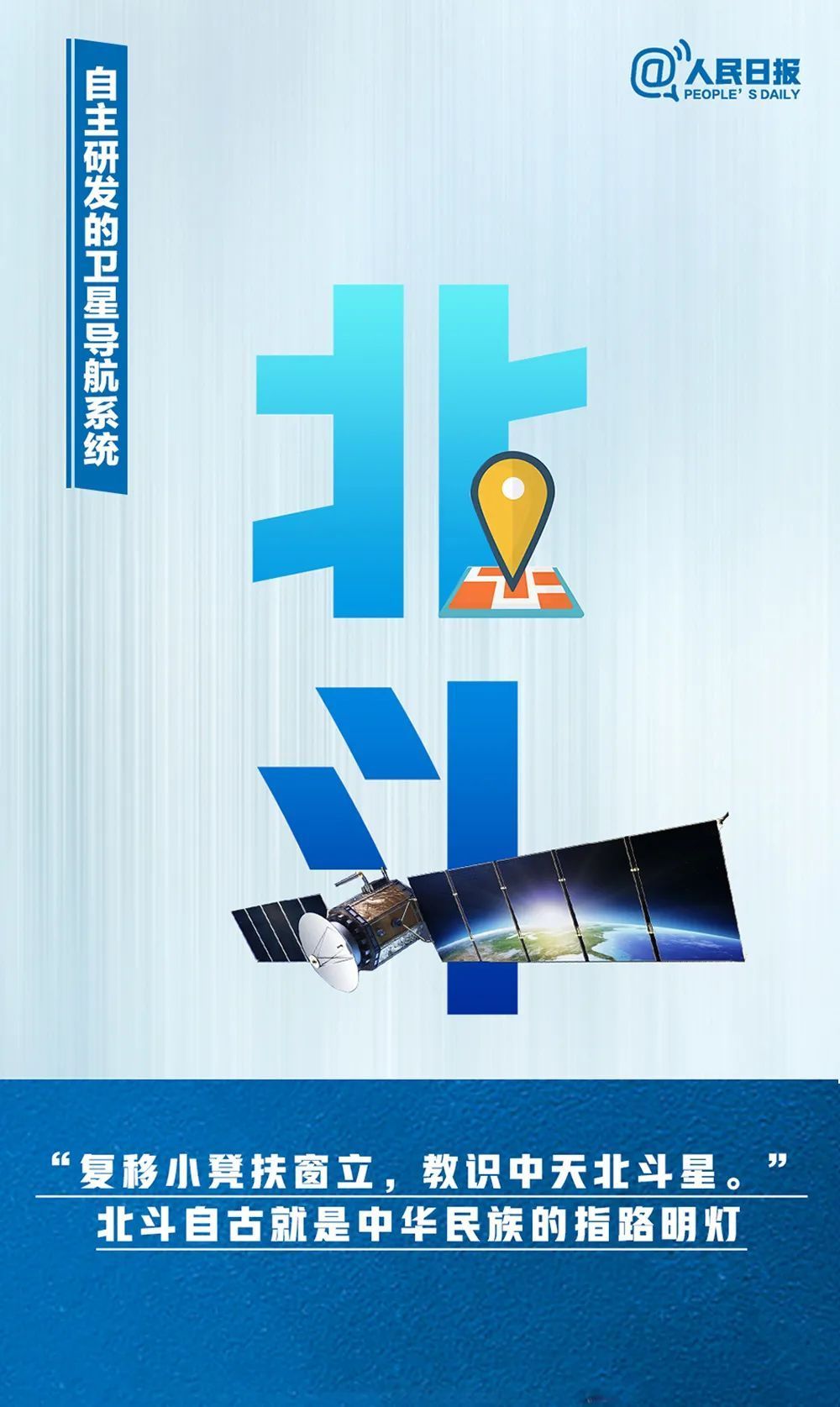 中国人，太会起名了！