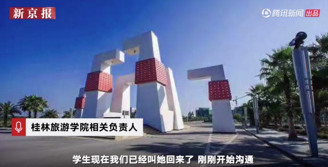 女网红进飞机驾驶舱引热议，其所在高校这样回应…