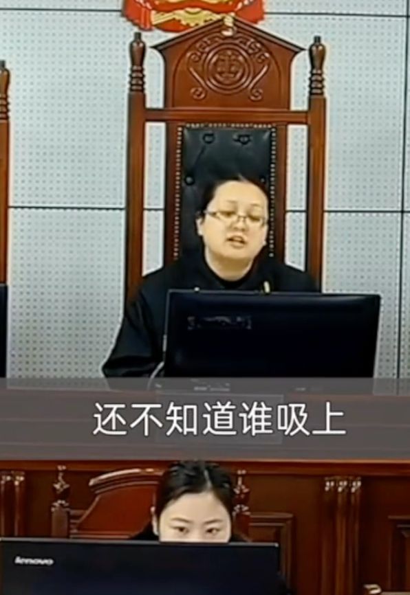句句在理！女审判长当庭怒斥毒贩，网友狂赞！