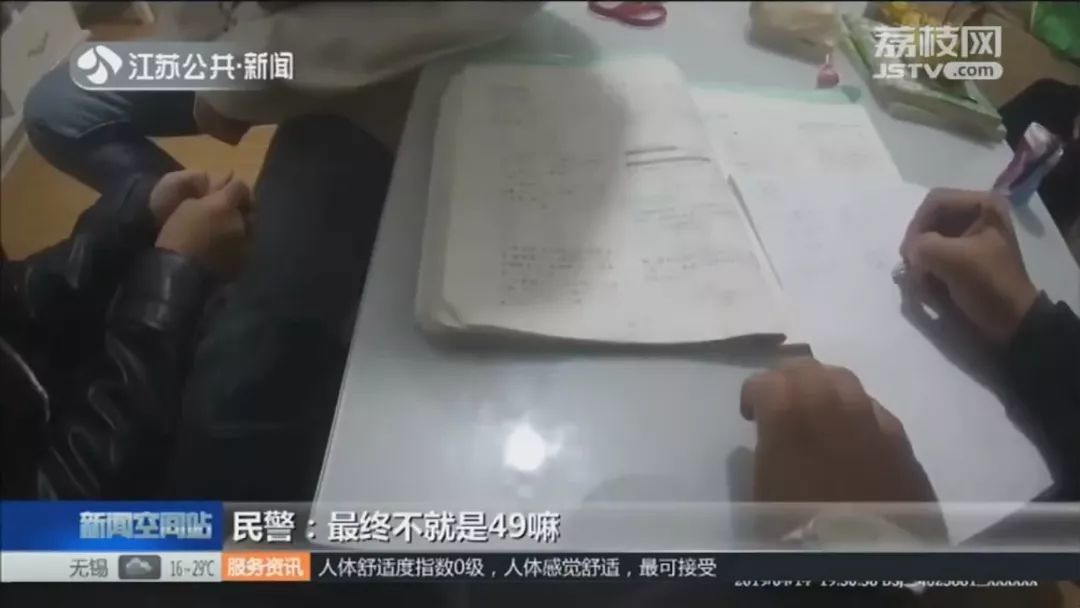 初中生报警被家暴！民警上门后竟拿起试卷……这届警察蜀黍太难了