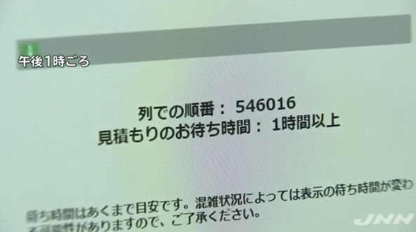 最贵42万仍抢购!东京奥运
