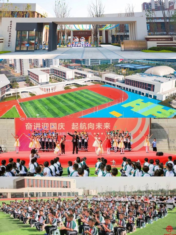 济南起步区到底有多远？看完这篇文章就明白啦！其实……