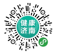 出行、复工、就医都能用 电子健康码助力“济南健康易通行”