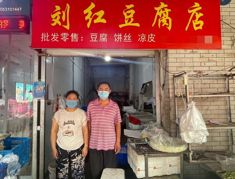 济南40年历史民族大街市场走红 每个摊位都有故事