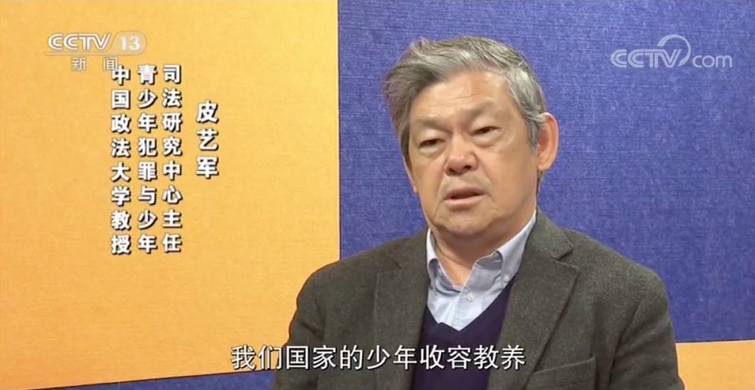 痛！13岁男孩杀害10岁女孩 如何最大限度预防未成年人犯罪？