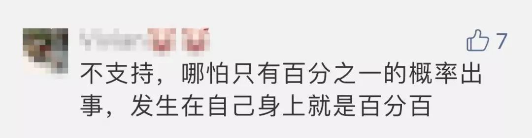 40岁孕妇怀胎8月跑完马拉松 朋友圈、同学群中炸锅了！