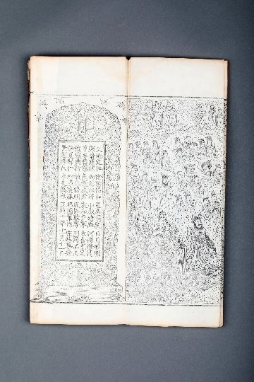 《乾隆御定石经》等“山东省古籍普查十大新发现”正式公布