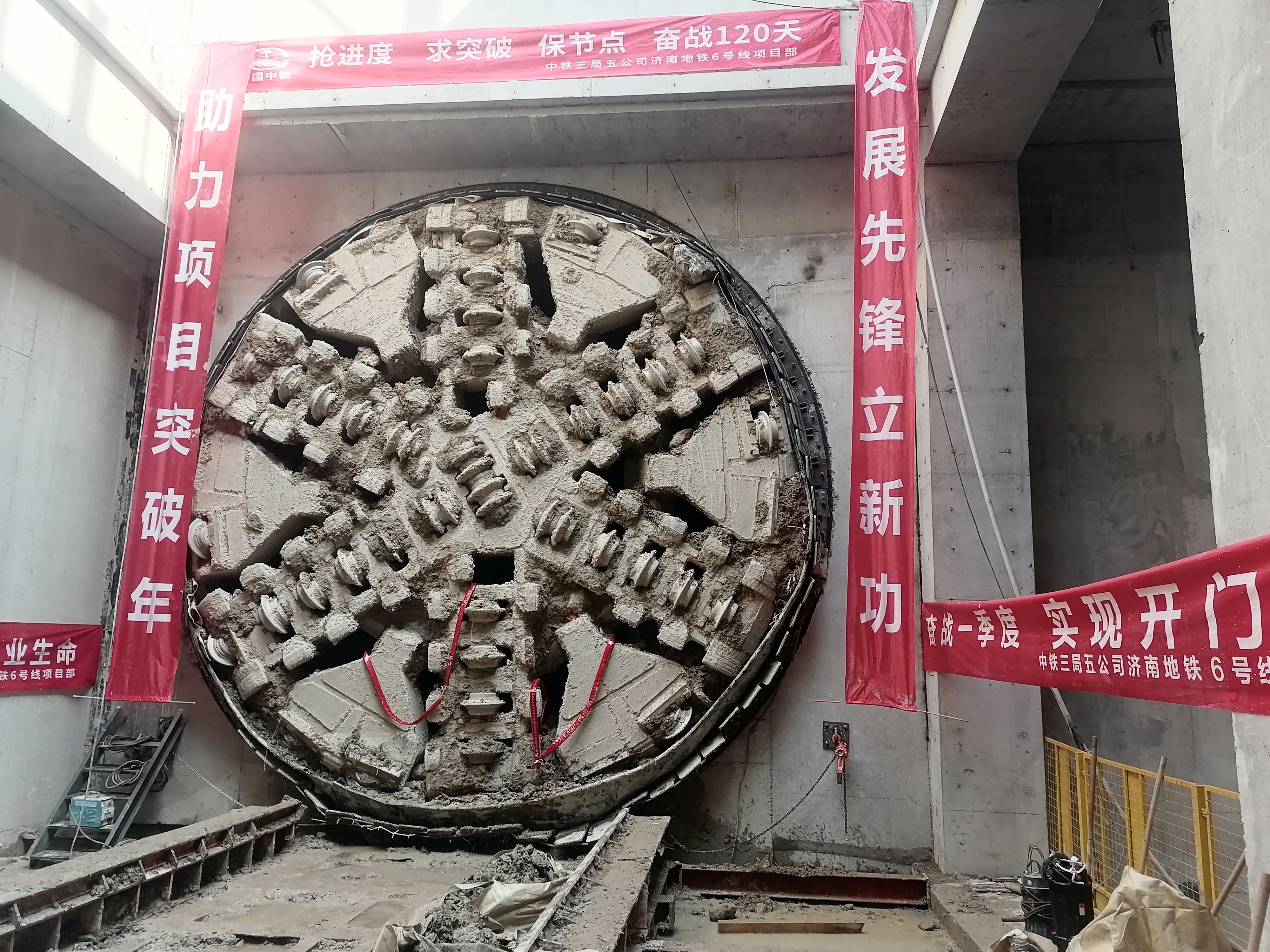 济南轨道交通6号线徐凤区间左线顺利贯通