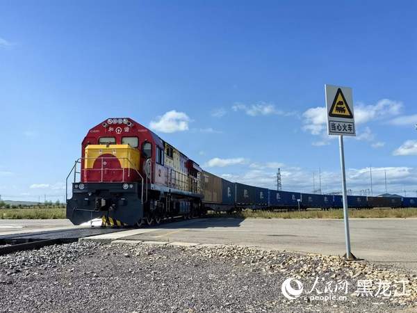 三大铁路口岸助力构建向北开放新高地