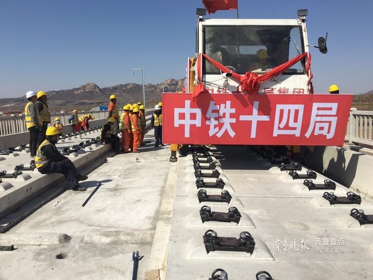 鲁南高铁铺轨进入日照，钢铁巨龙连两地