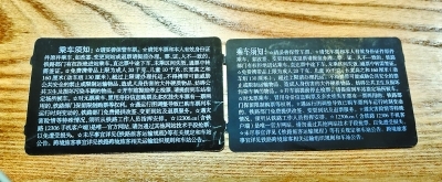 不为进站为报销 定制假火车票成了买卖