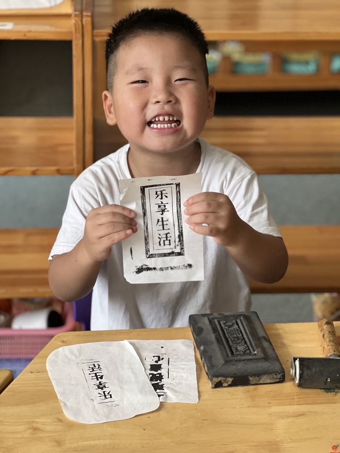 砥砺逐梦 “幼”迎新季——济南市天桥区尚品清河幼儿园开学典礼