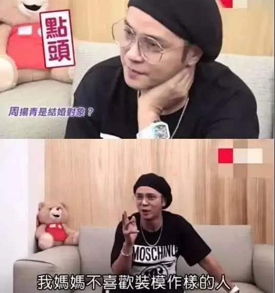 赌王千金何超莲安慰周扬青！直言感同身受，疑暗讽吴克群劈腿