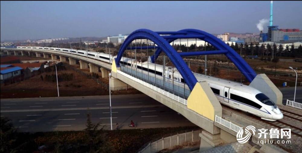 新列车运行图来了！10月11日实施 济青间开行一站直达动车