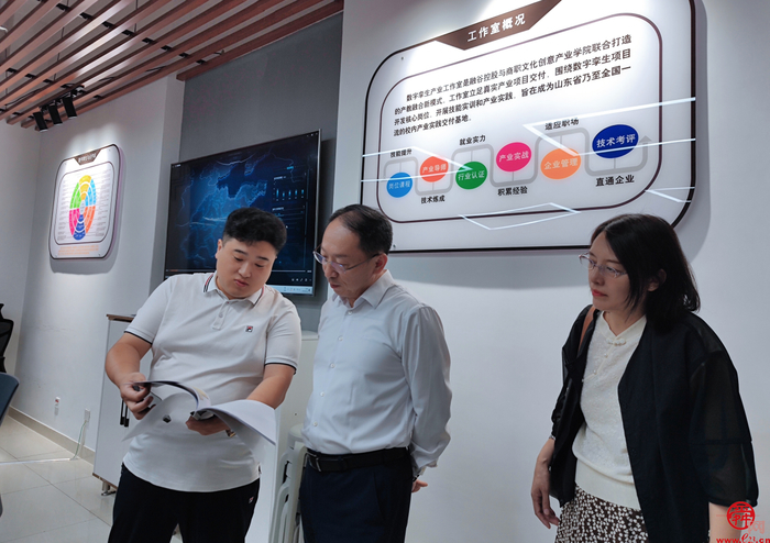 政校企多方联动  济南市商务局走进山东商职共探电商人才发展新模式