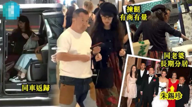 曾志伟妻子去世|【痛心】曾志伟妻子去世，曾志伟过往“风流韵事”又被扒出