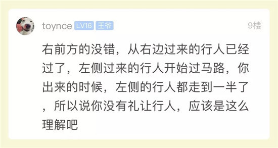 到底冤不冤？小伙被扣3分罚100很不服！监控视频曝光后，引发网友争议