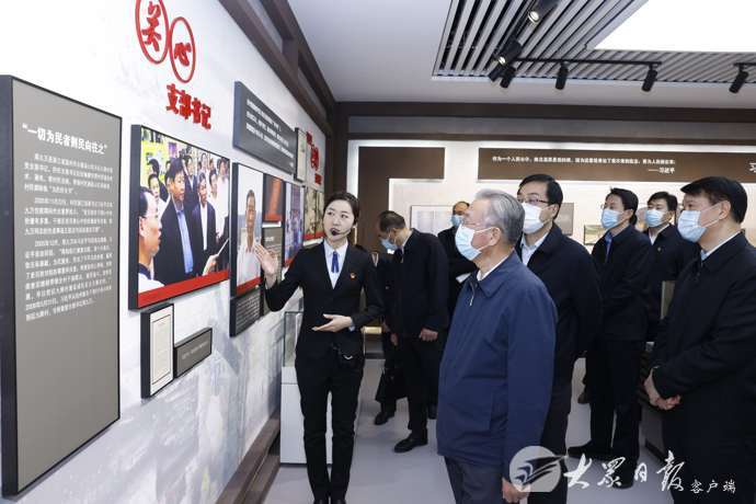 刘家义在泰安调研