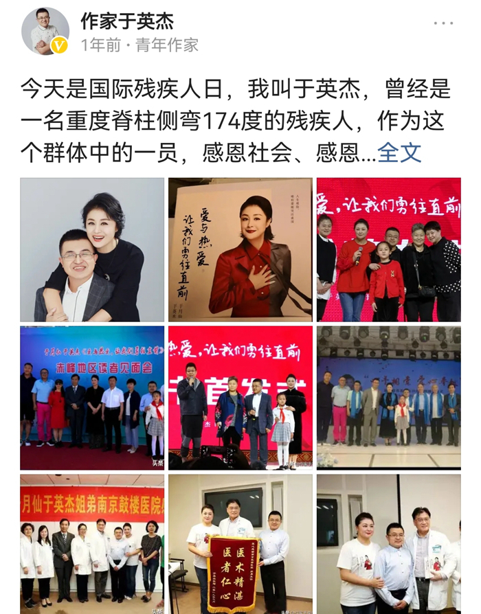 于月仙告别仪式初定13日举行 《乡村爱情》外的于月仙，是一位“中国好姐姐”