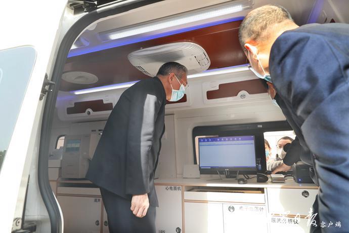 刘家义李干杰观看山东省互联网医保大健康服务平台功能展区