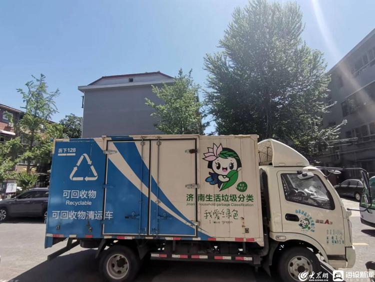 济南垃圾分类新模式：70余处“蓝帐篷”，5个月收了2500余吨可回收物