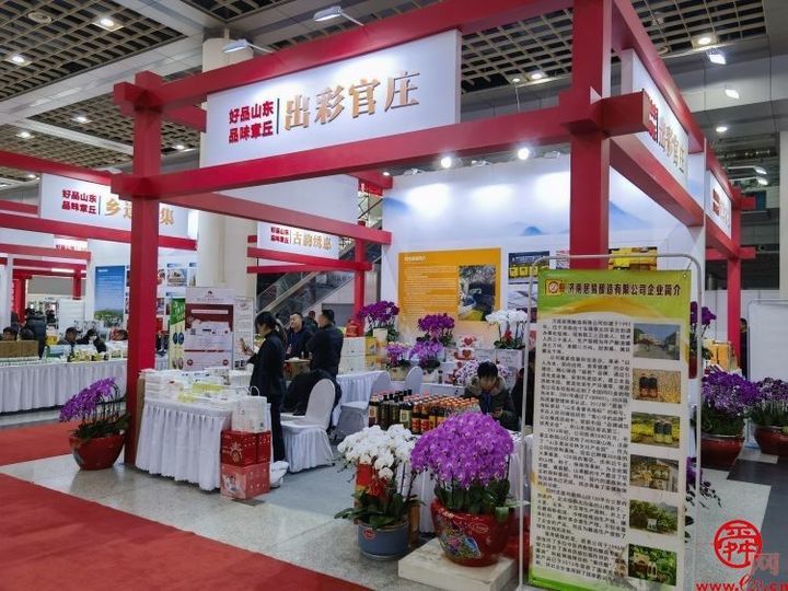 展官庄特色  促乡村振兴——2024章丘区特色产品展销推介会我们来了！