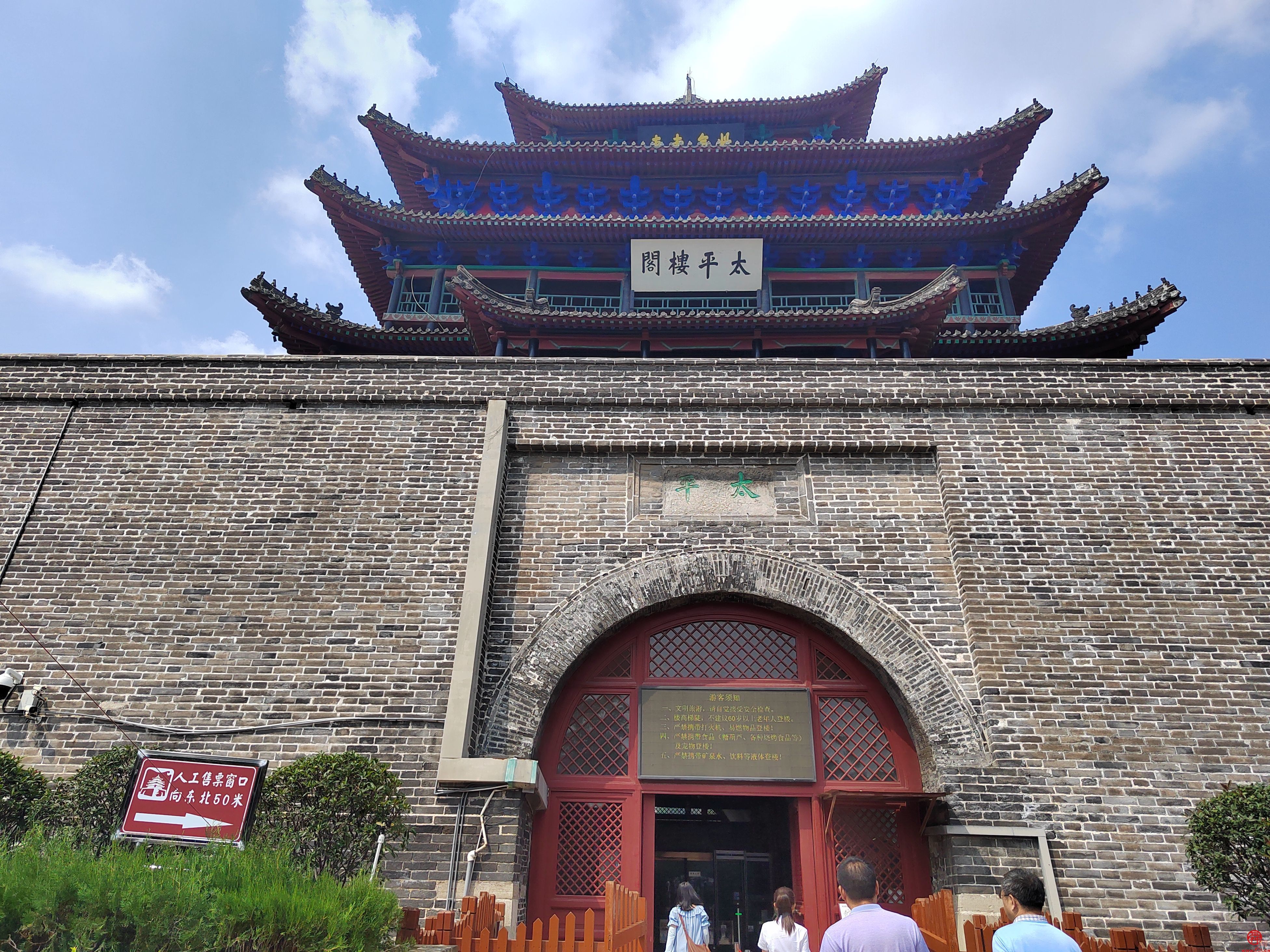 通江达海好“运”来 