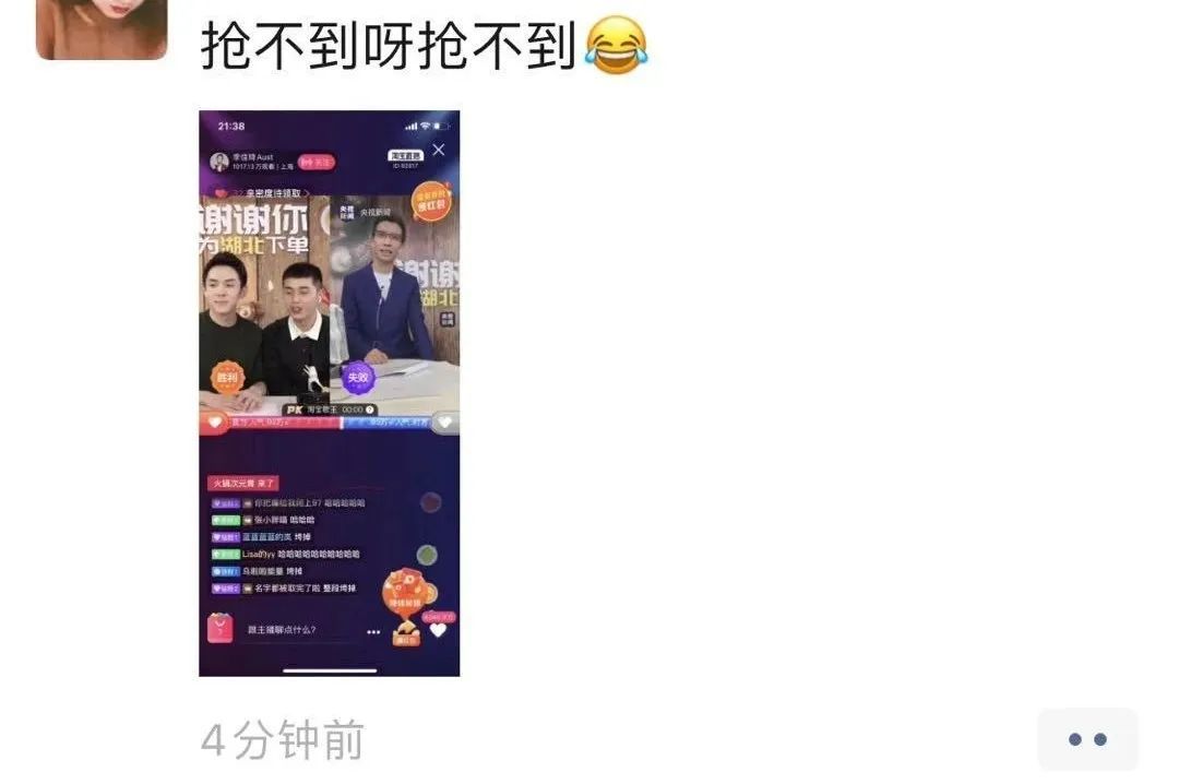 朱广权李佳琦直播卖货第二季！带货美妆遭“群嘲”？朱广权回应亮了