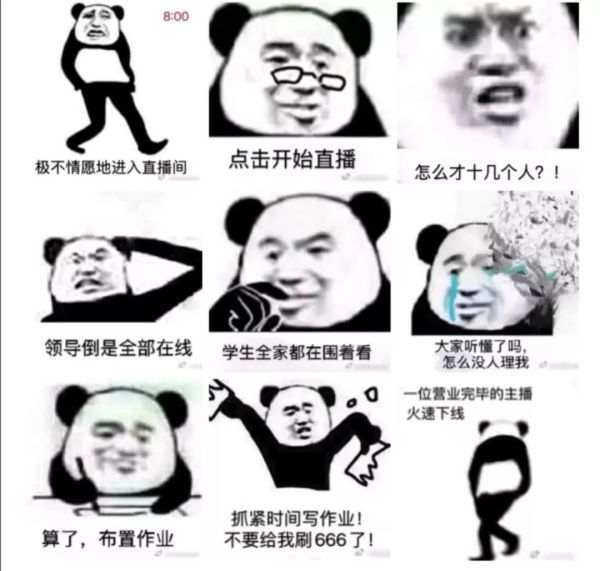 “网课10分钟，母慈子孝瞬间崩塌！”有多少家长心情是这样的？