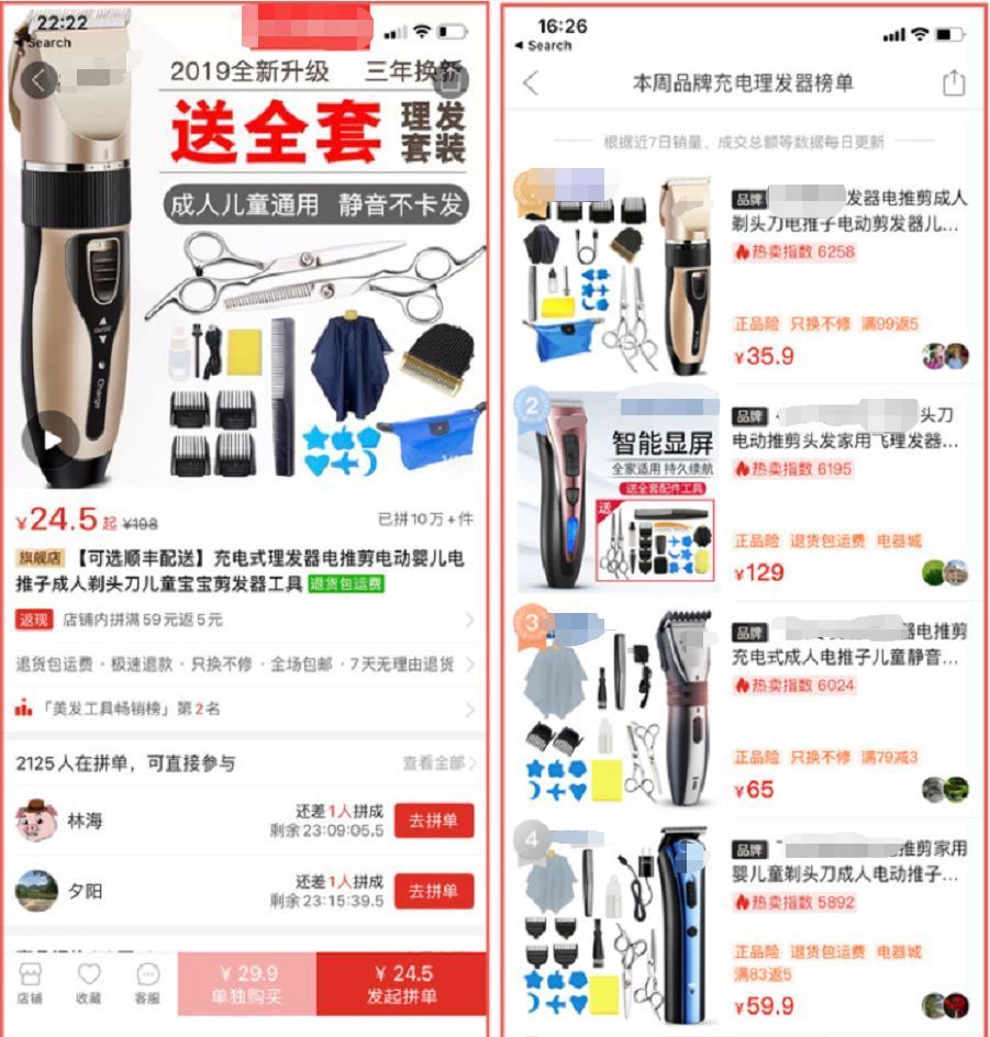 想念Tony老师吗？二月二龙抬头 理发指南请收好！