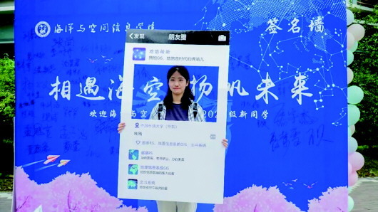 纳新!用最暖的怀抱迎接你 山东省内多所高校迎来新生首秀