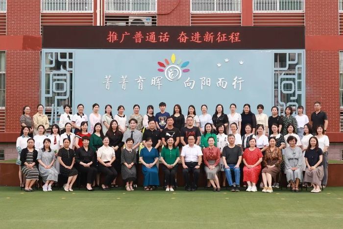 育晖小学：看见学生共生共长