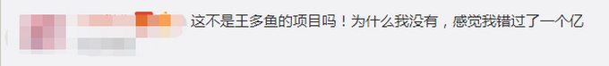 重庆一公司月薪万元招“减肥体验师”，网友：我能减到你破产