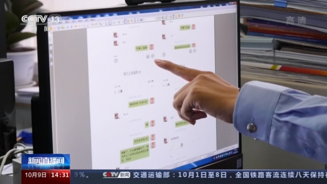 山东警方侦破多起制贩毒案 缴毒110公斤