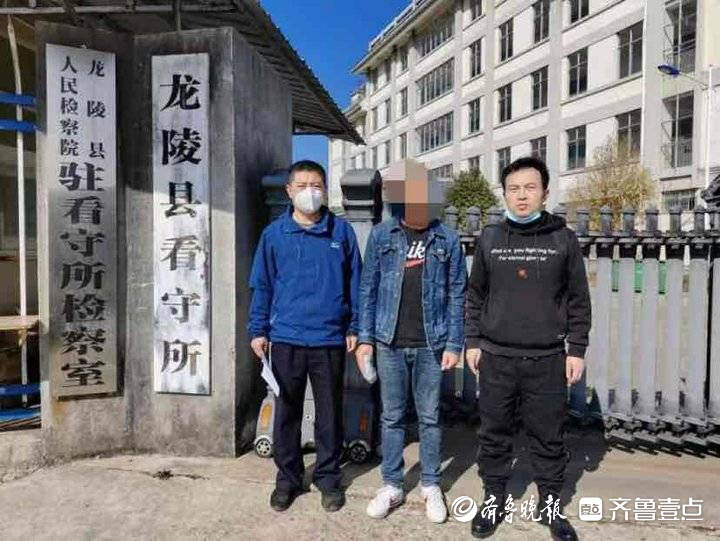 济南一男子做兼职被骗,大年三十济南警方在云南抓获电诈分子