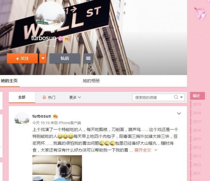 孙俪演吃货担心胃出毛病发文求助 网友各种支招太欢乐