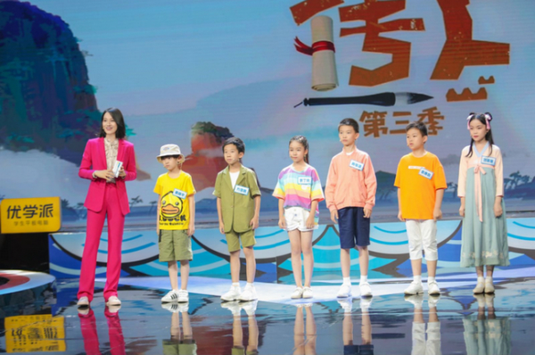 《龙的传人》第三季朱丹当园长 演绎国学趣味题
