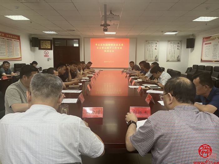 章丘区大力推动机械铸锻行业本质安全水平提升