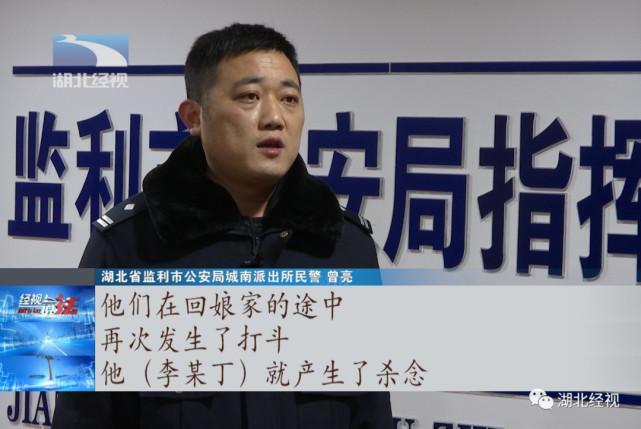 女子被害尸体遭二次焚烧 焚尸人被捕，杀人真凶却另有其人